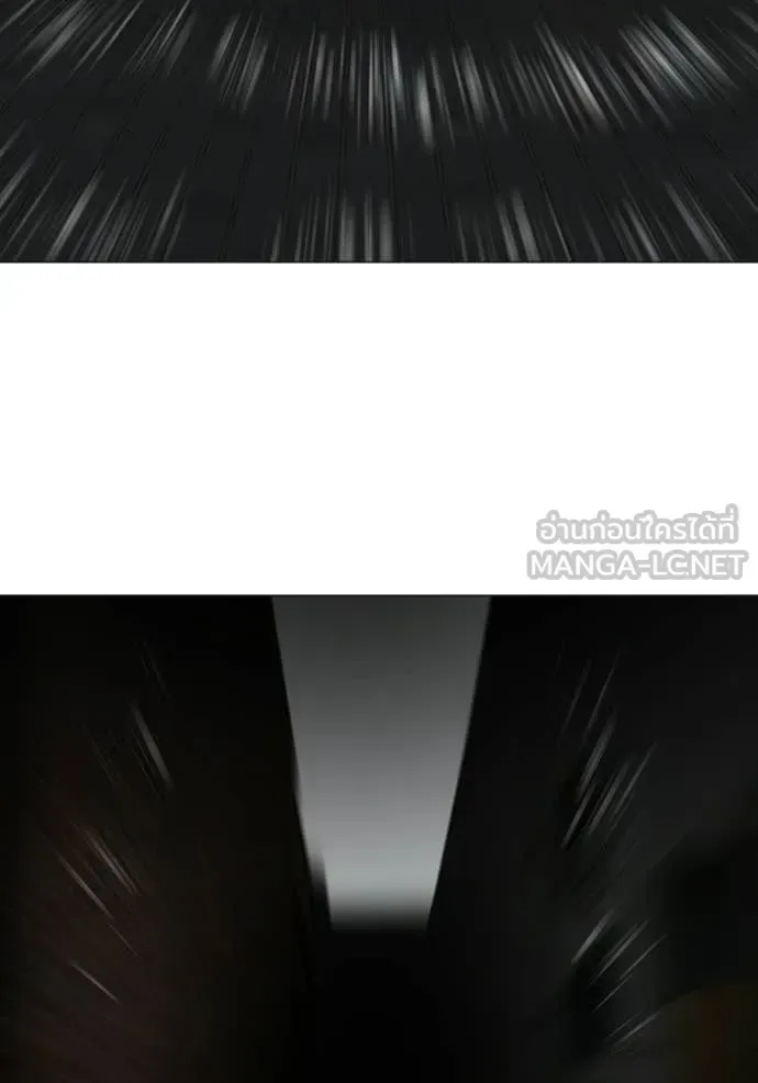 Reality Quest ตอนที่ 190 หน้า 167