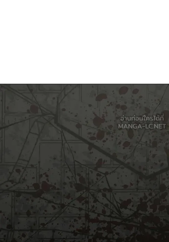 Reality Quest ตอนที่ 190 หน้า 177