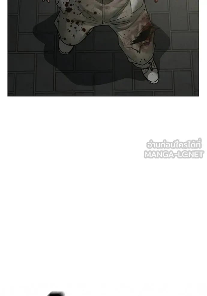 Reality Quest ตอนที่ 190 หน้า 181