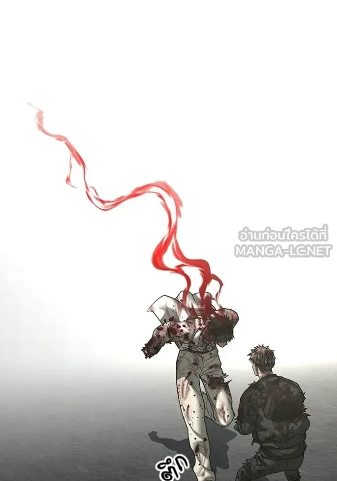 Reality Quest ตอนที่ 190 หน้า 203
