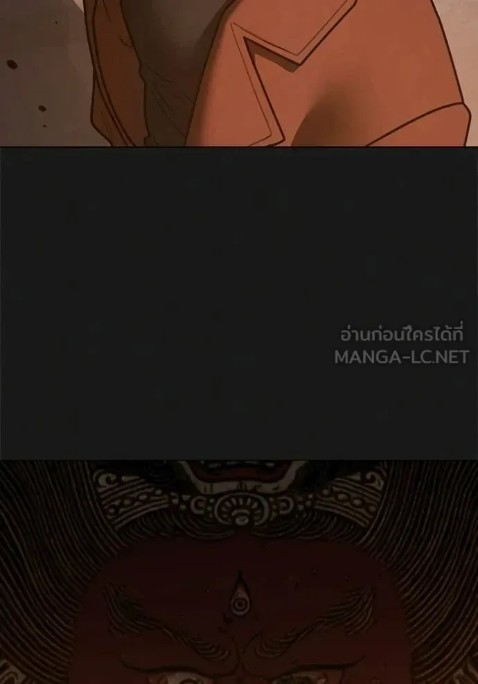 Reality Quest ตอนที่ 190 หน้า 30