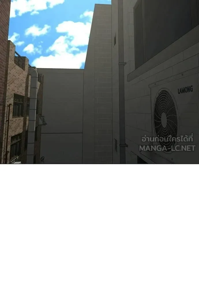Reality Quest ตอนที่ 190 หน้า 37