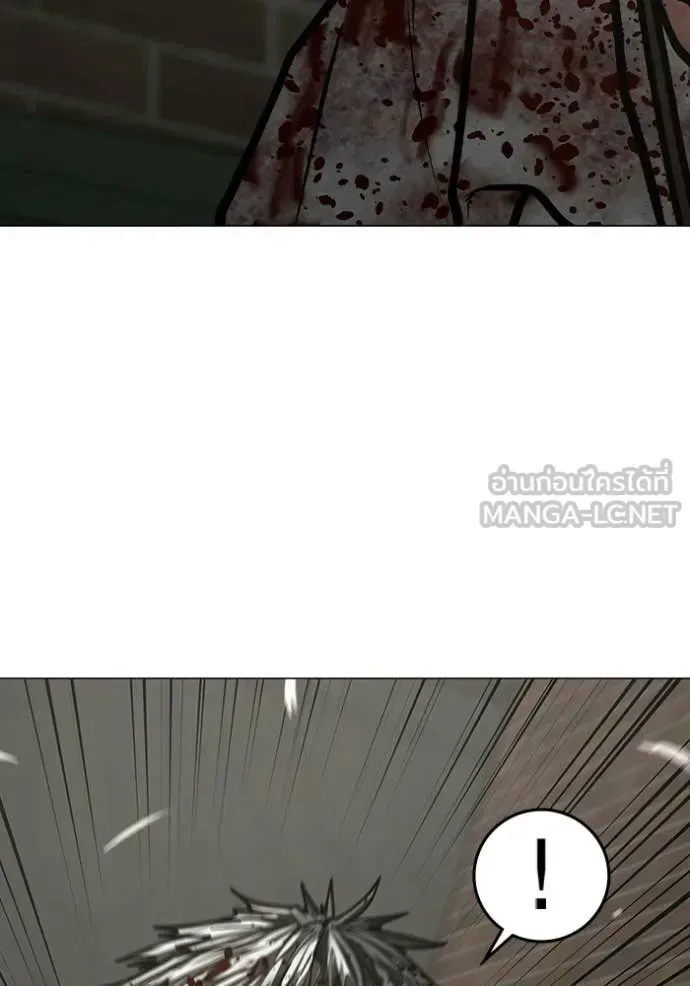 Reality Quest ตอนที่ 190 หน้า 52