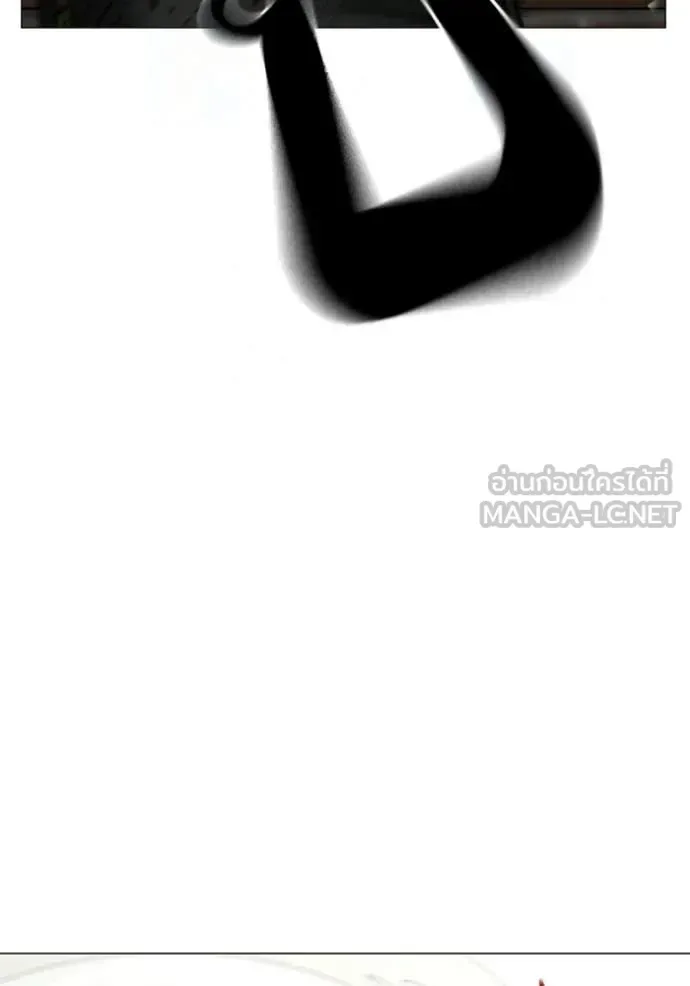 Reality Quest ตอนที่ 190 หน้า 57