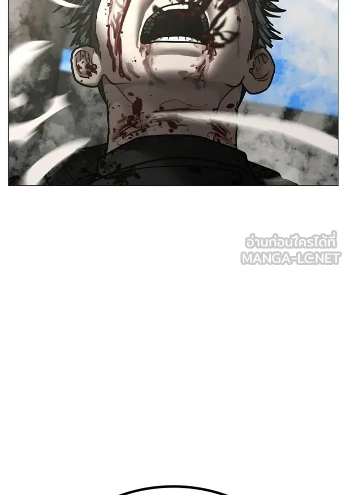 Reality Quest ตอนที่ 190 หน้า 63