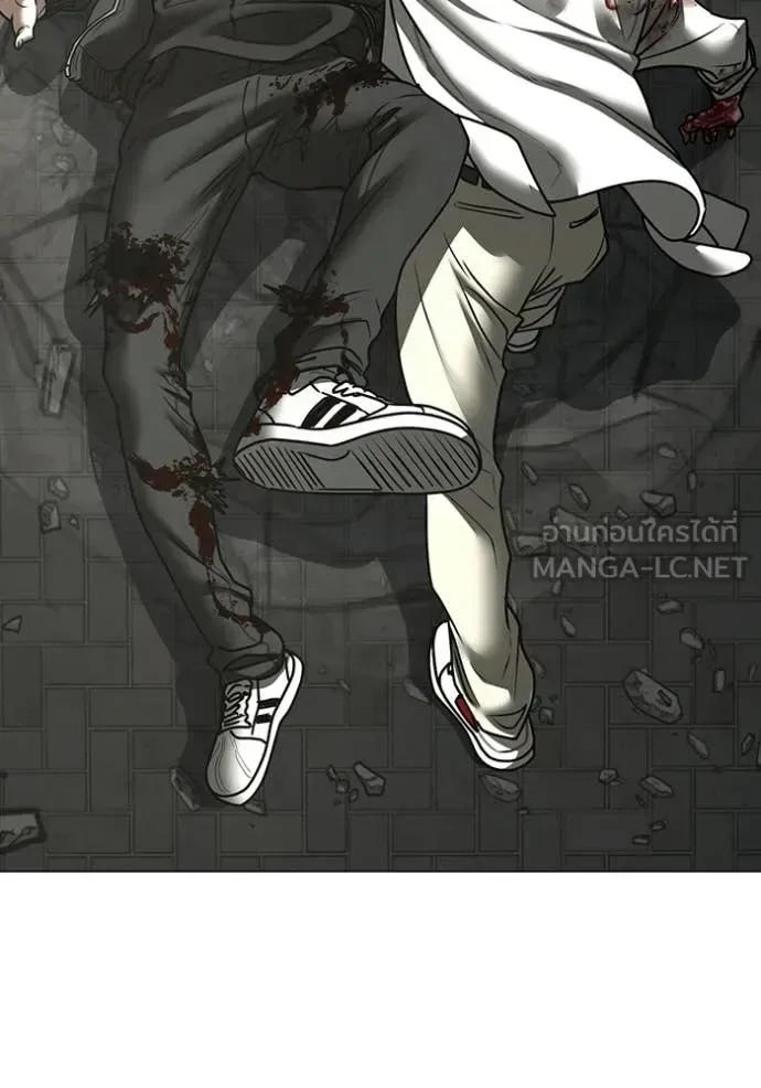 Reality Quest ตอนที่ 190 หน้า 67