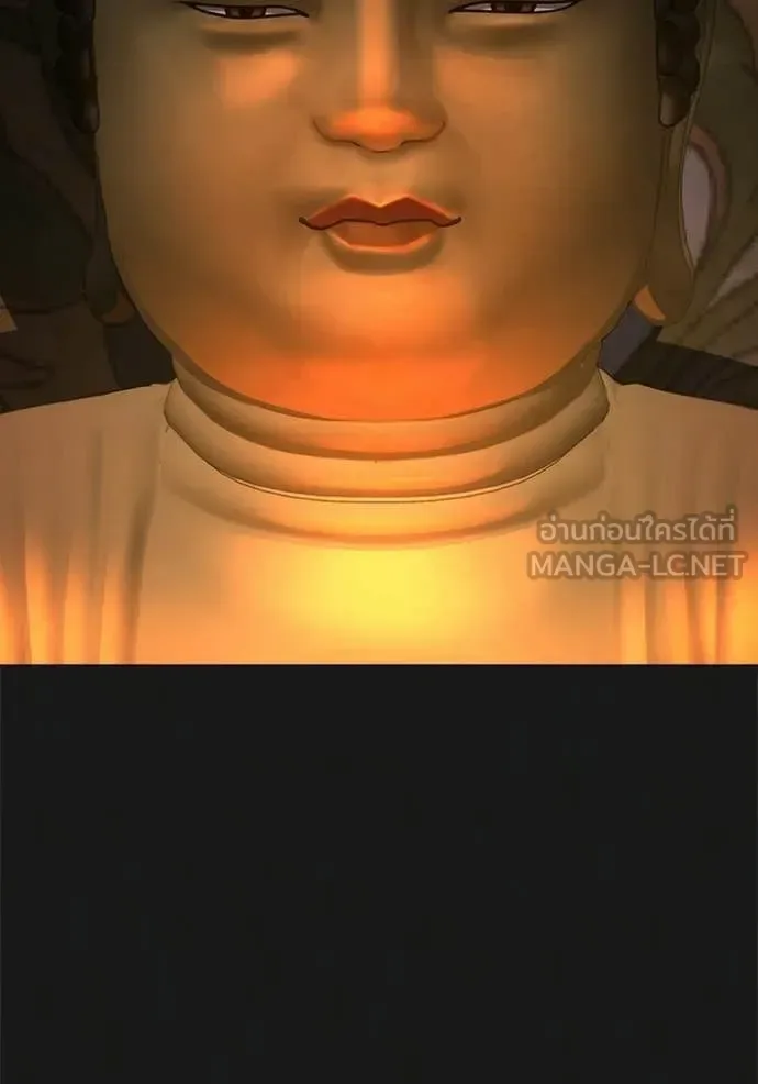 Reality Quest ตอนที่ 190 หน้า 7