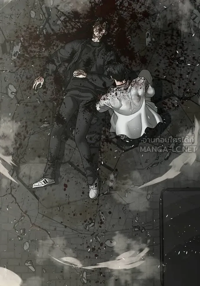 Reality Quest ตอนที่ 190 หน้า 94