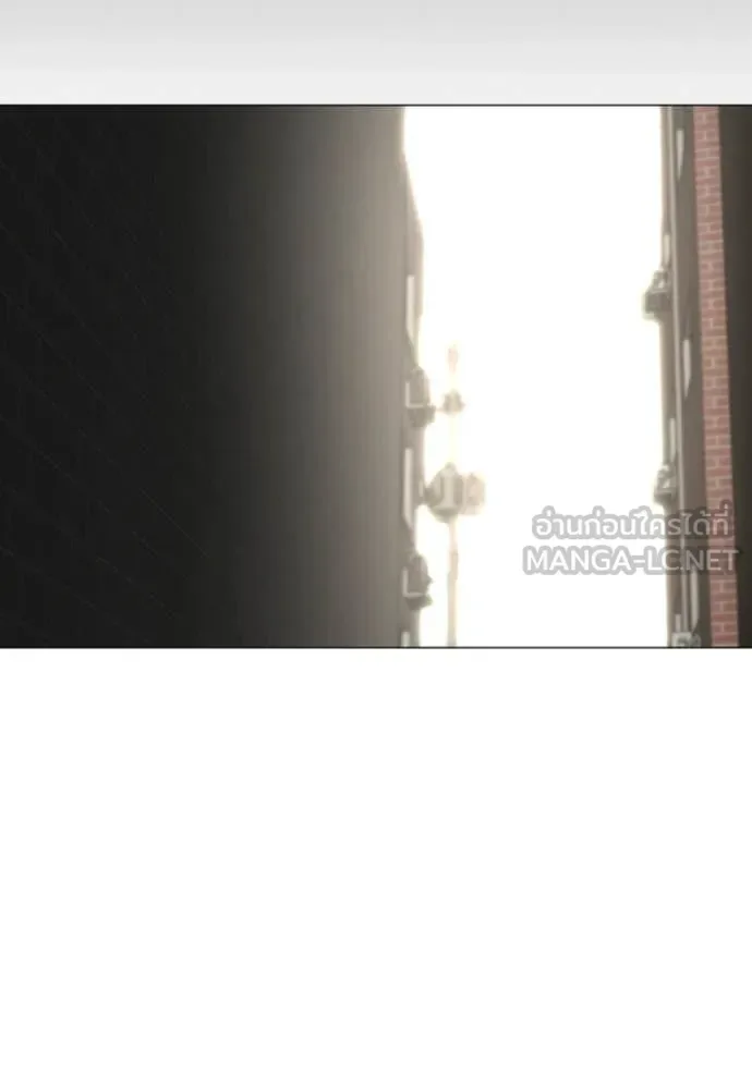 Reality Quest ตอนที่ 191 หน้า 100
