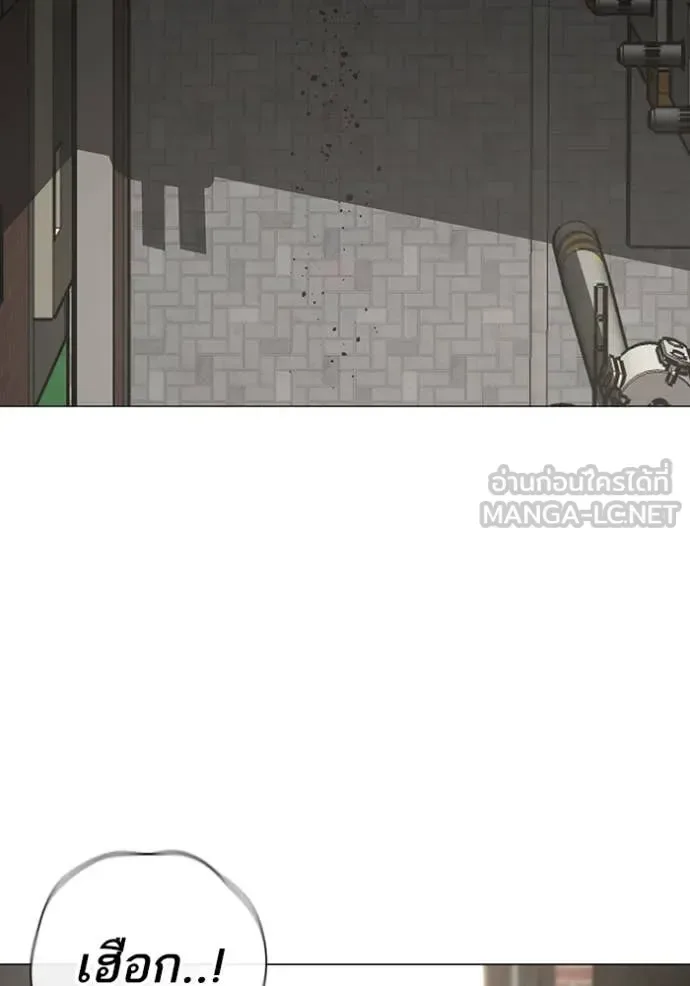 Reality Quest ตอนที่ 191 หน้า 104
