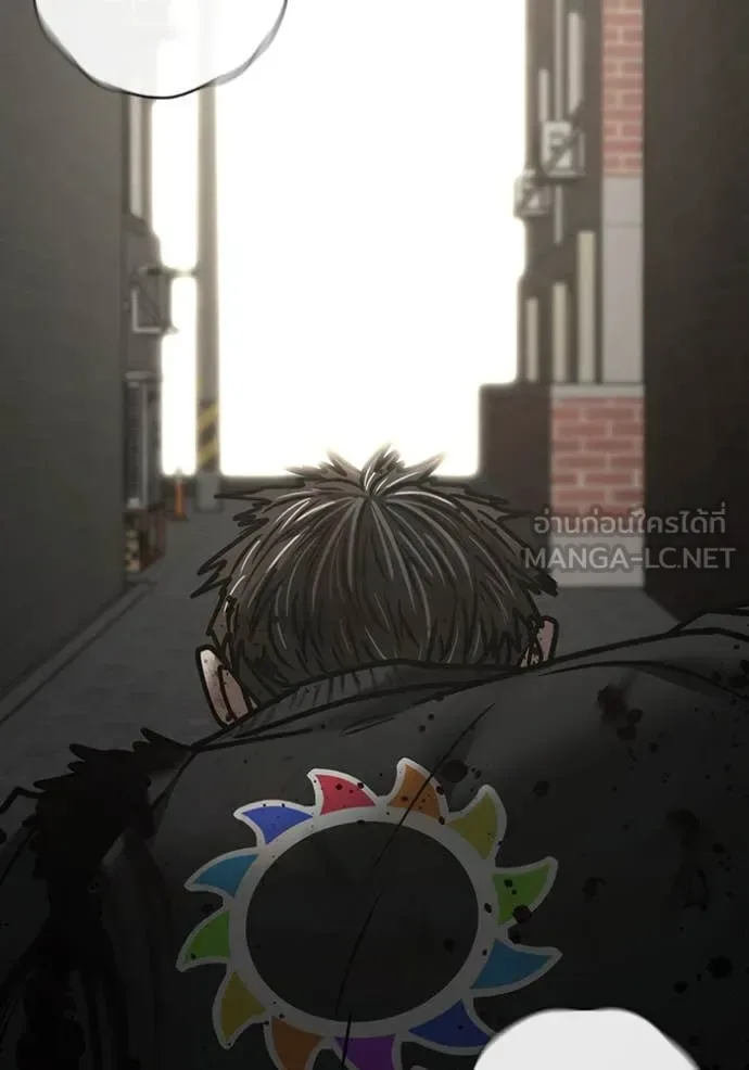 Reality Quest ตอนที่ 191 หน้า 105