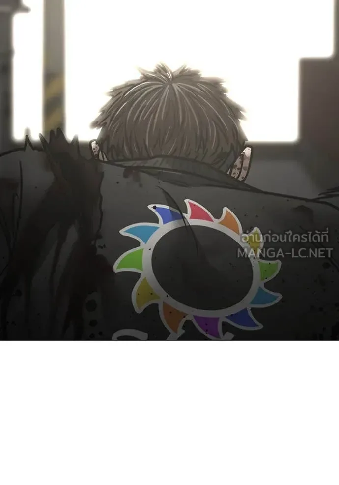 Reality Quest ตอนที่ 191 หน้า 107