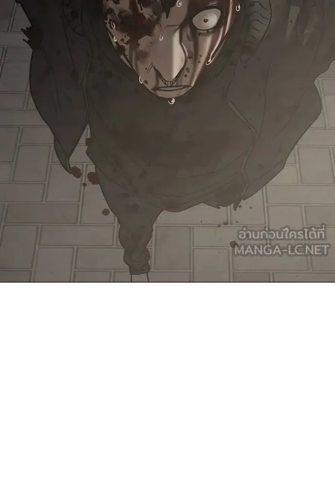 Reality Quest ตอนที่ 191 หน้า 111