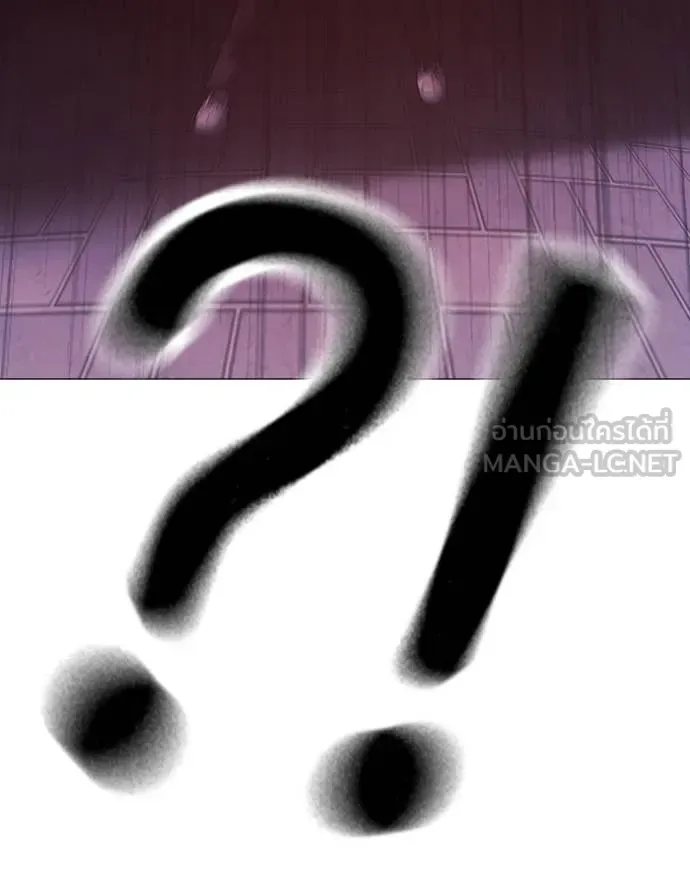 Reality Quest ตอนที่ 191 หน้า 118