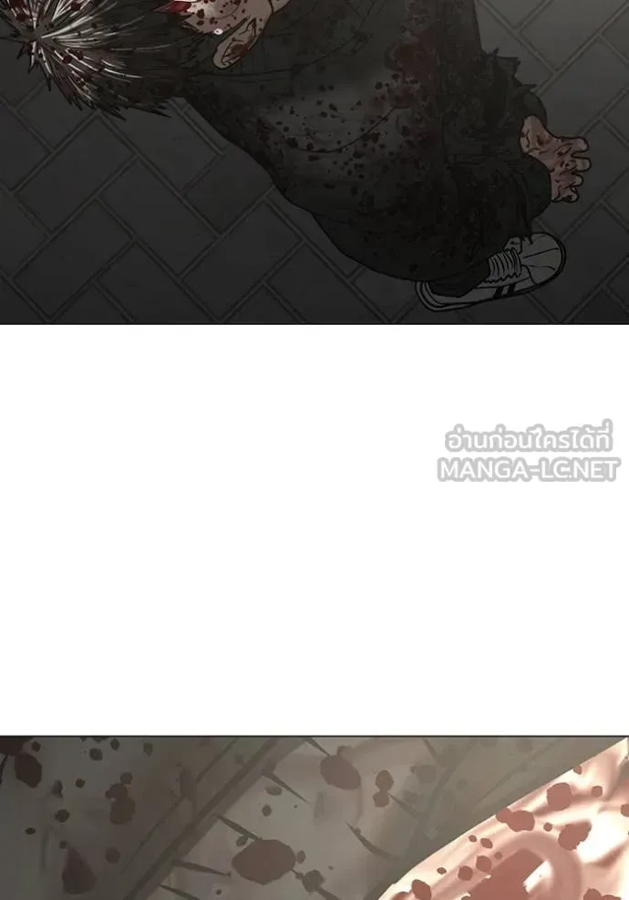 Reality Quest ตอนที่ 191 หน้า 120