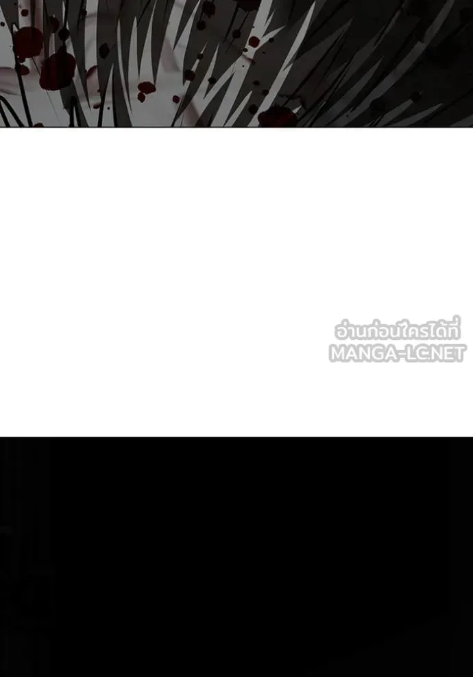 Reality Quest ตอนที่ 191 หน้า 122