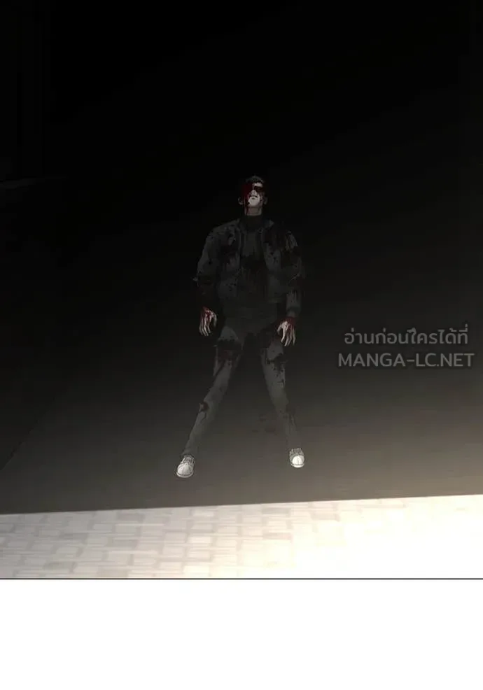 Reality Quest ตอนที่ 191 หน้า 123