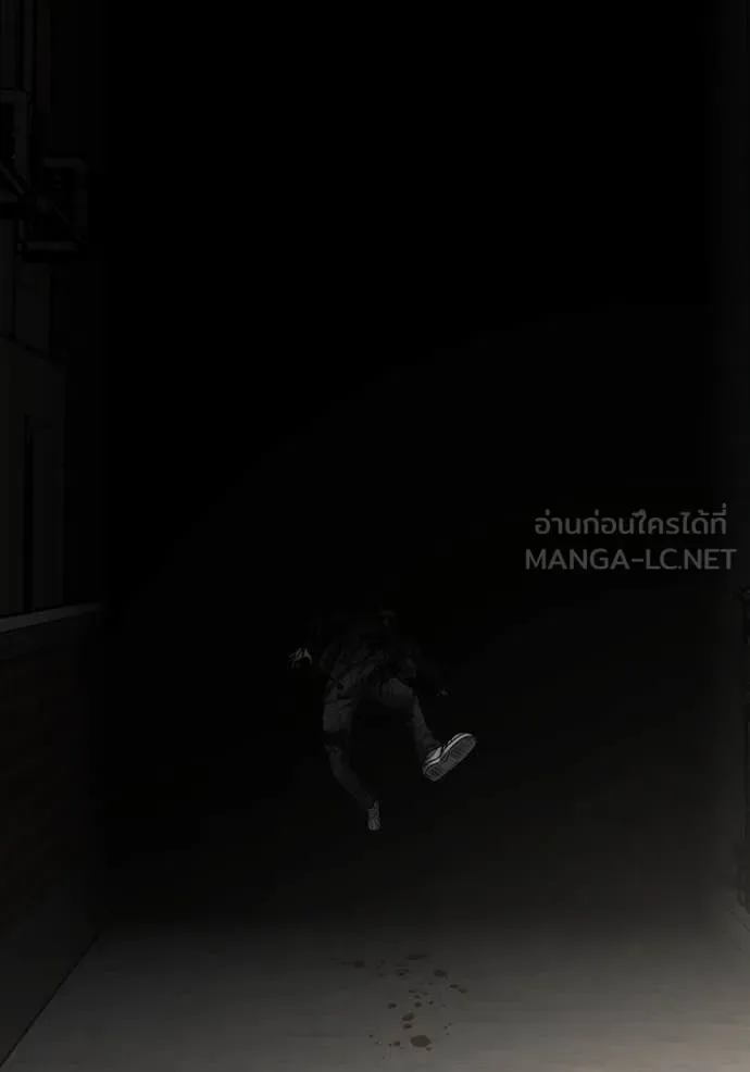Reality Quest ตอนที่ 191 หน้า 126