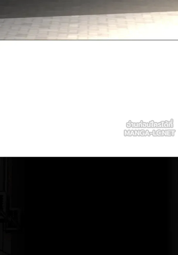 Reality Quest ตอนที่ 191 หน้า 127