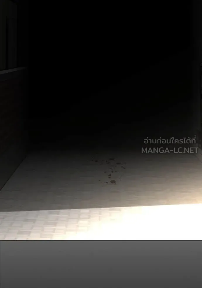 Reality Quest ตอนที่ 191 หน้า 128