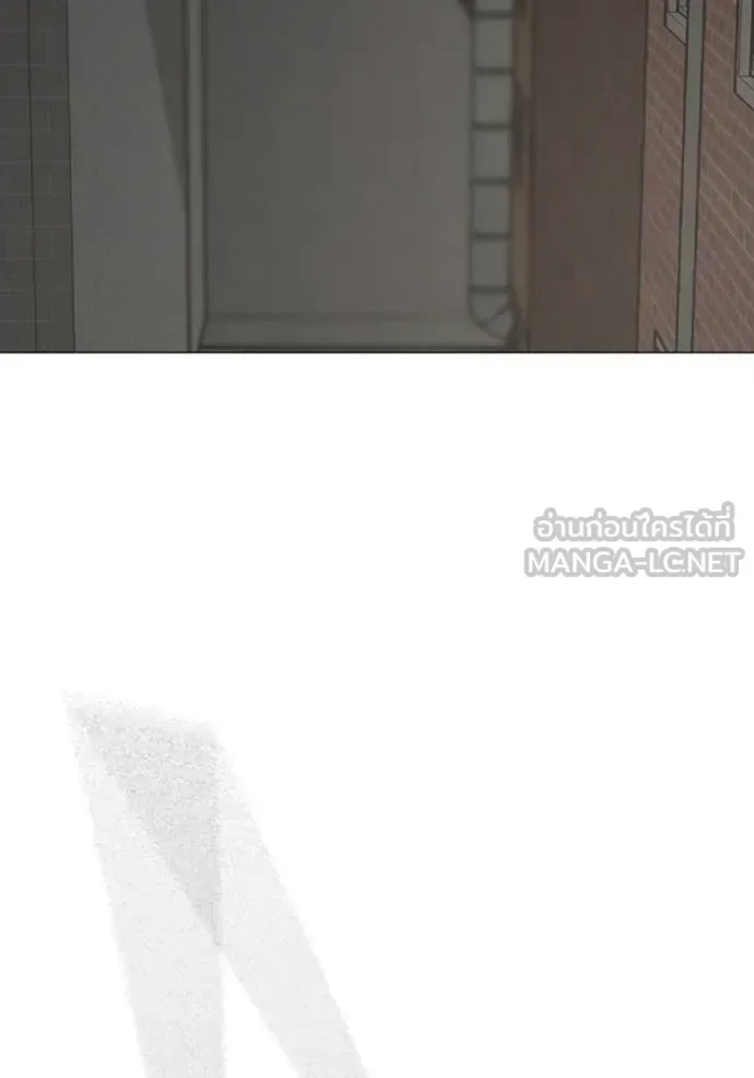 Reality Quest ตอนที่ 191 หน้า 149