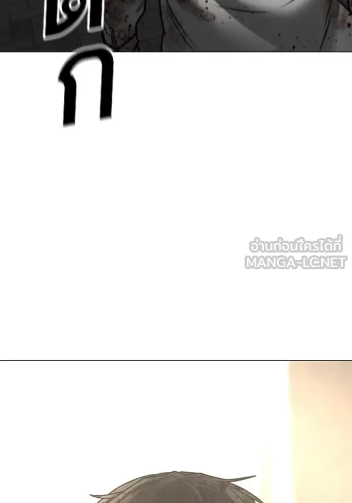 Reality Quest ตอนที่ 191 หน้า 158