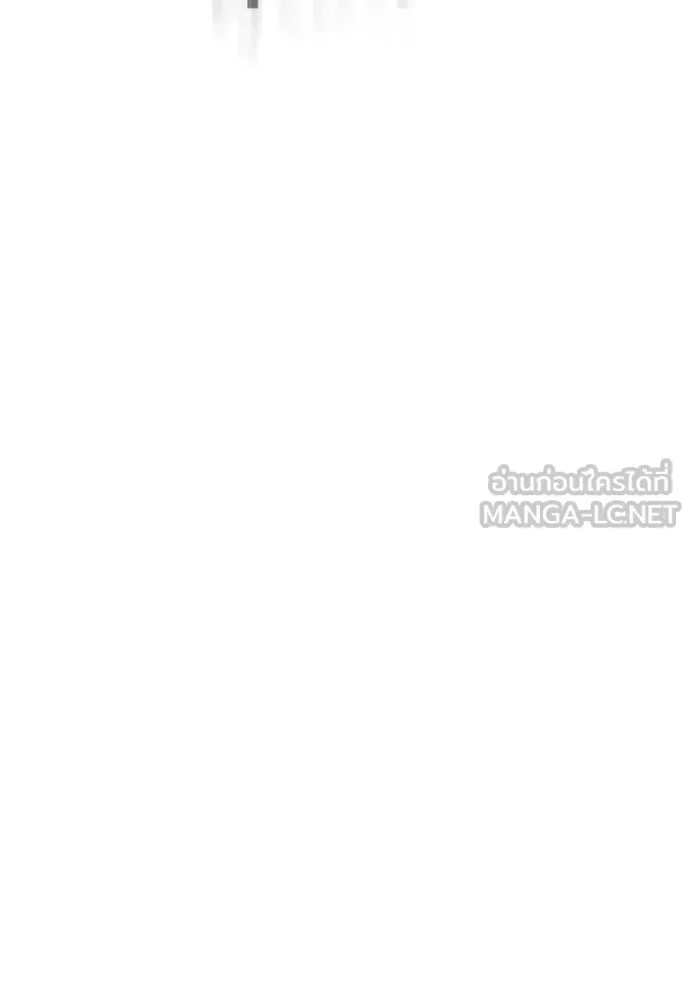 Reality Quest ตอนที่ 191 หน้า 191