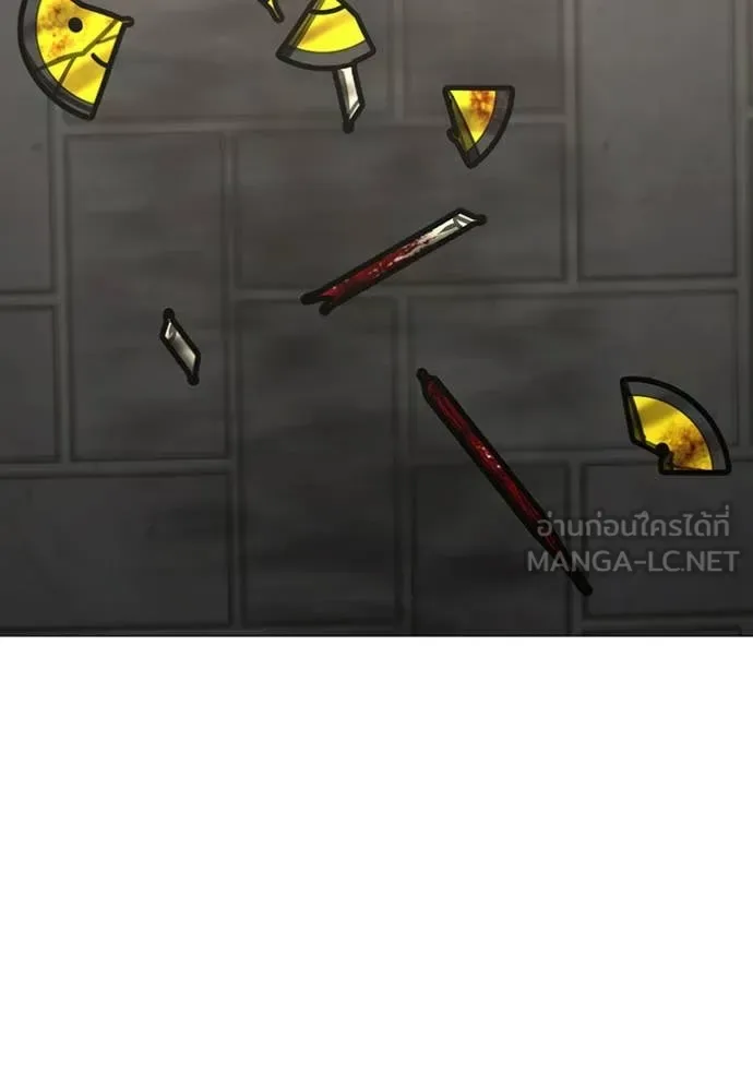 Reality Quest ตอนที่ 191 หน้า 194