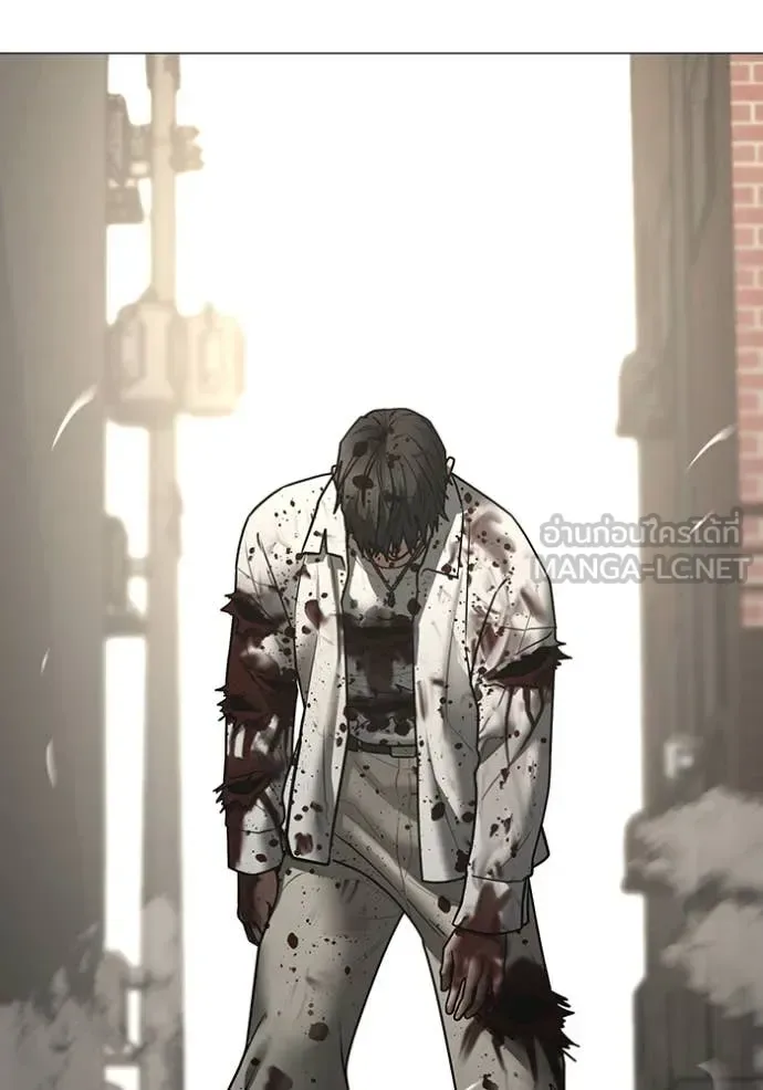 Reality Quest ตอนที่ 191 หน้า 195