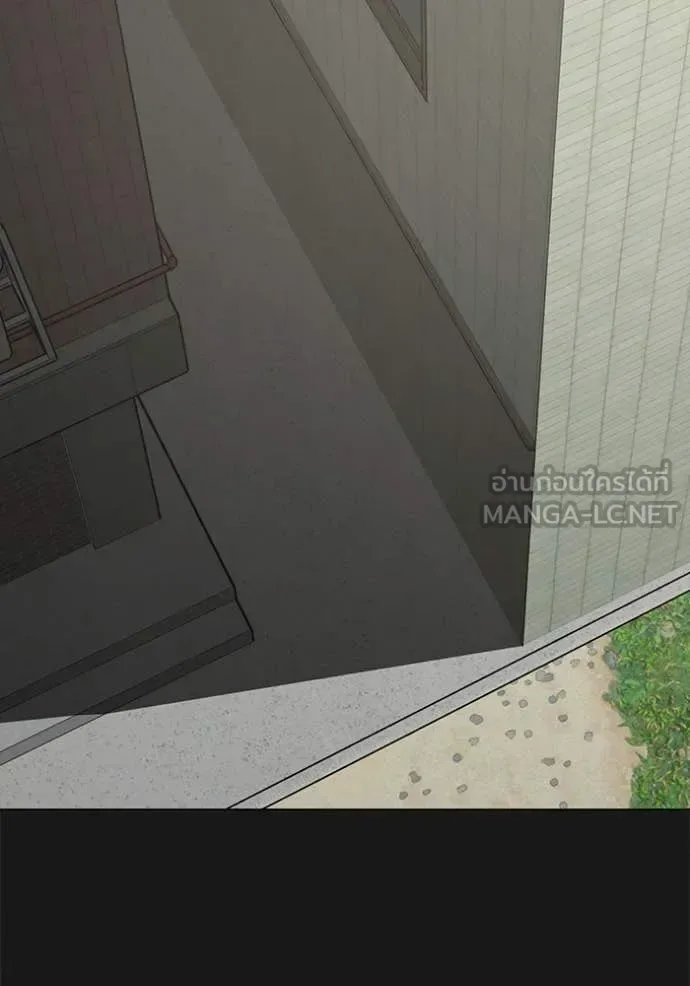 Reality Quest ตอนที่ 191 หน้า 2