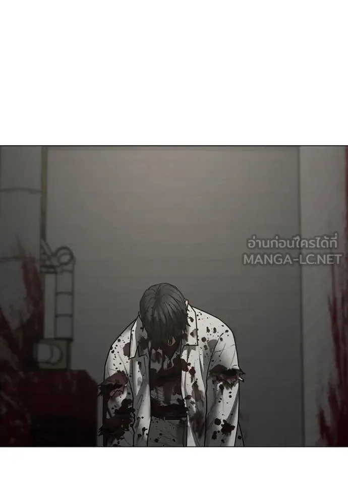 Reality Quest ตอนที่ 191 หน้า 200