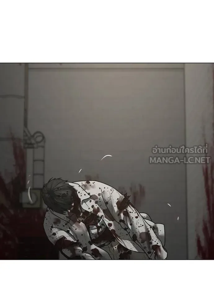 Reality Quest ตอนที่ 191 หน้า 201