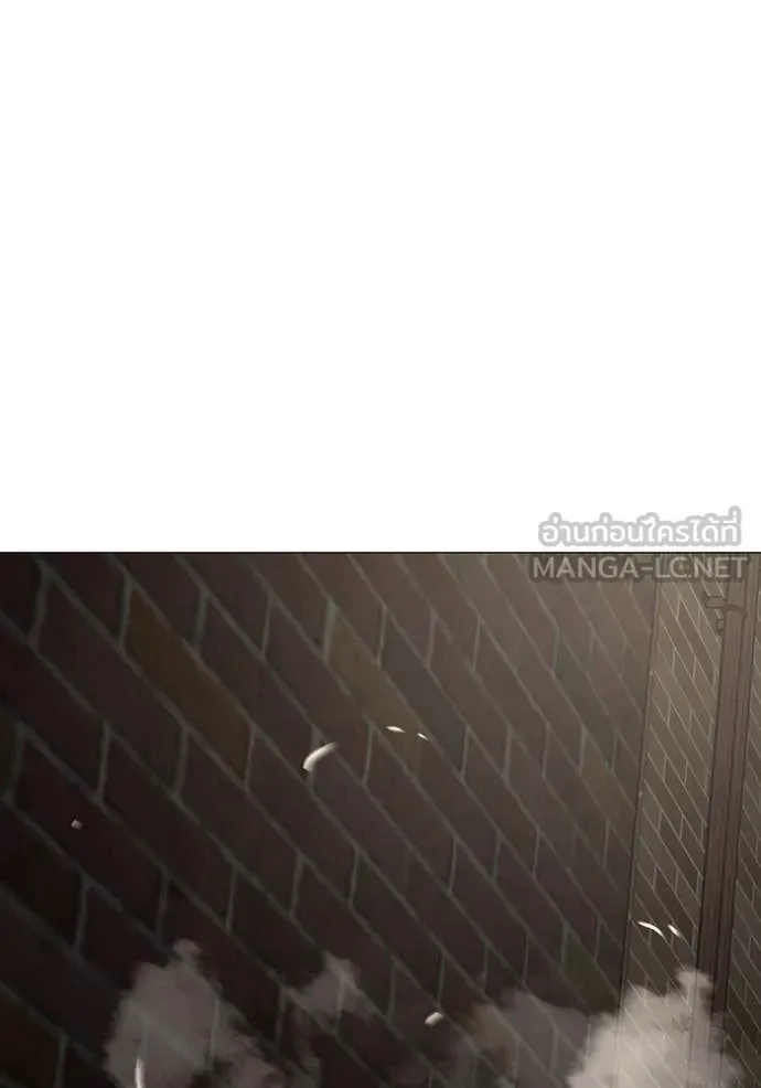 Reality Quest ตอนที่ 191 หน้า 202