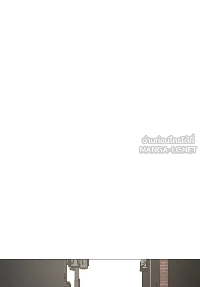 Reality Quest ตอนที่ 191 หน้า 209