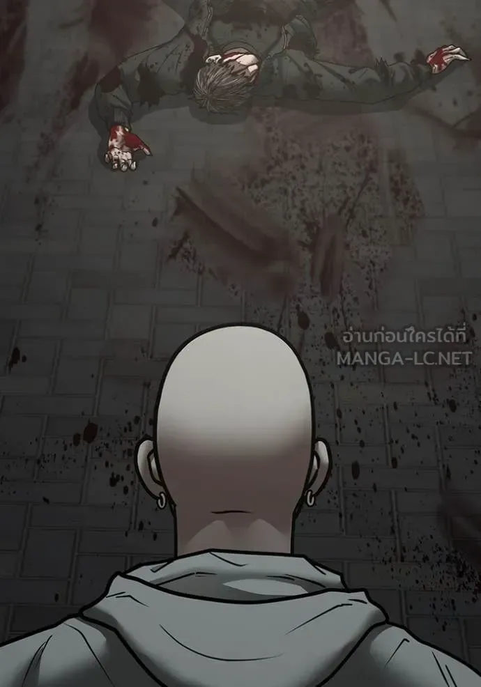 Reality Quest ตอนที่ 191 หน้า 224