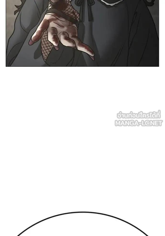 Reality Quest ตอนที่ 191 หน้า 234