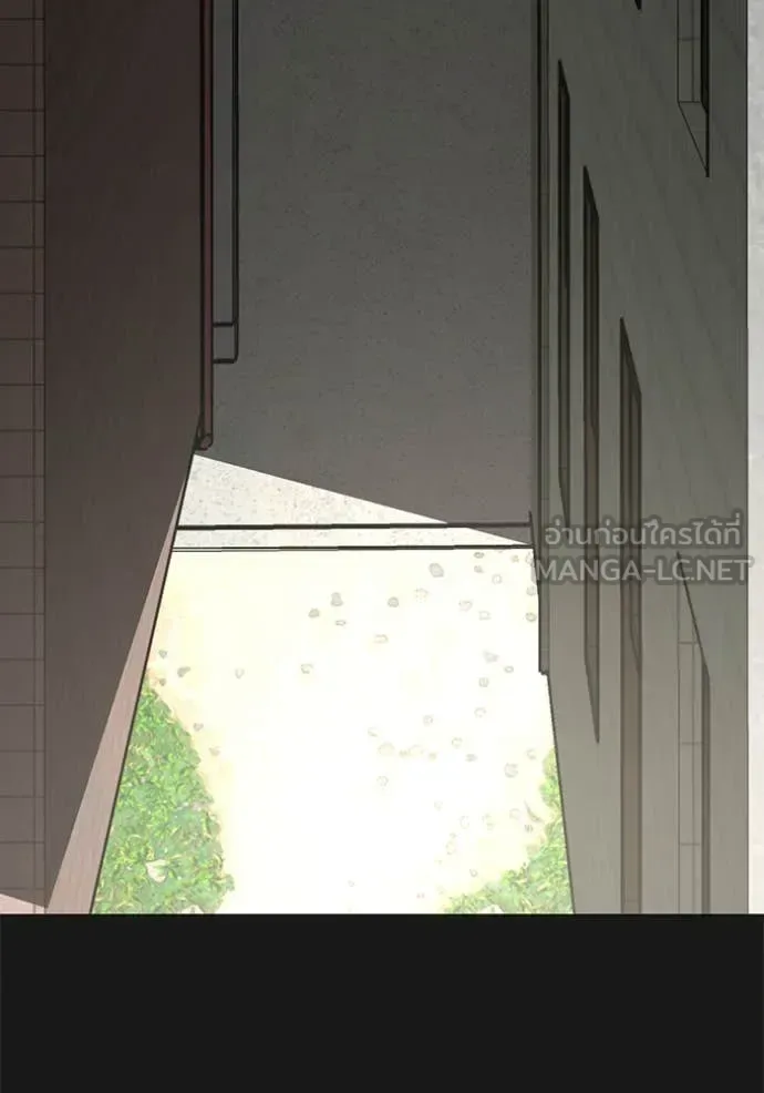 Reality Quest ตอนที่ 191 หน้า 26