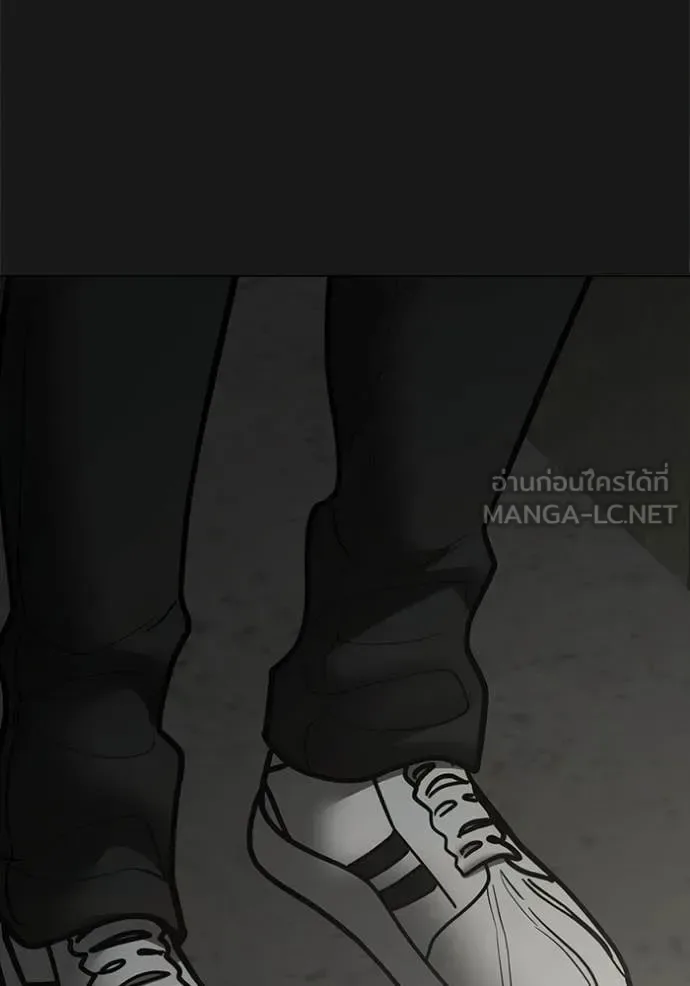 Reality Quest ตอนที่ 191 หน้า 41