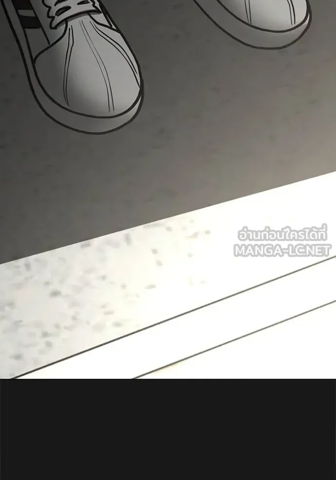 Reality Quest ตอนที่ 191 หน้า 42