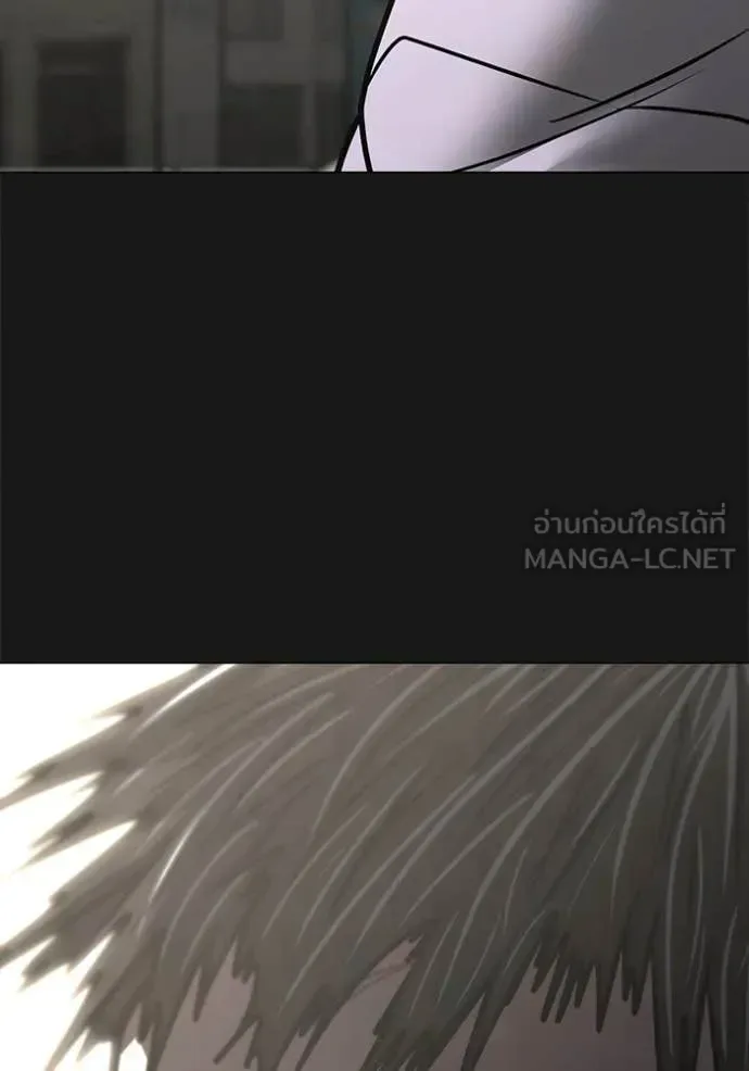 Reality Quest ตอนที่ 191 หน้า 96