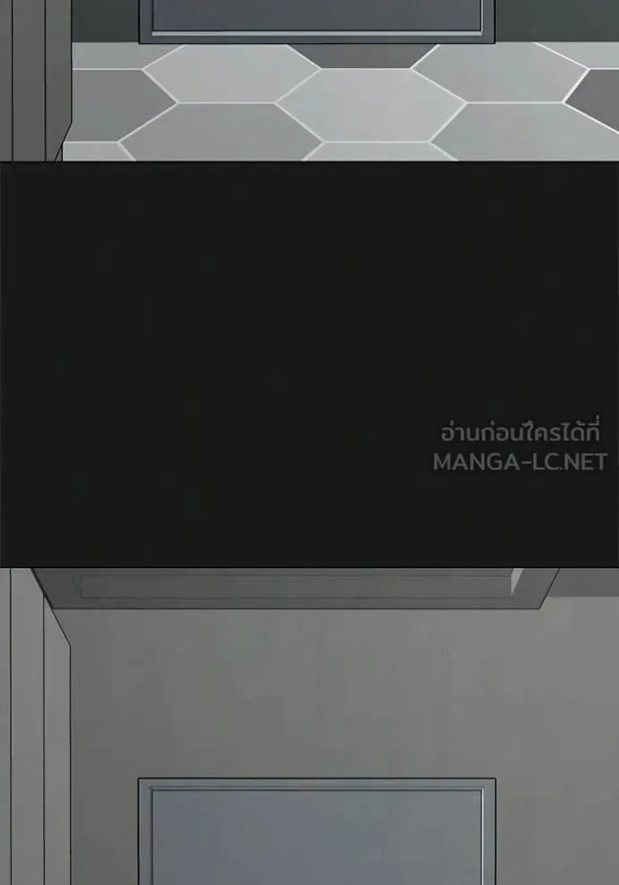 Reality Quest ตอนที่ 192 หน้า 115