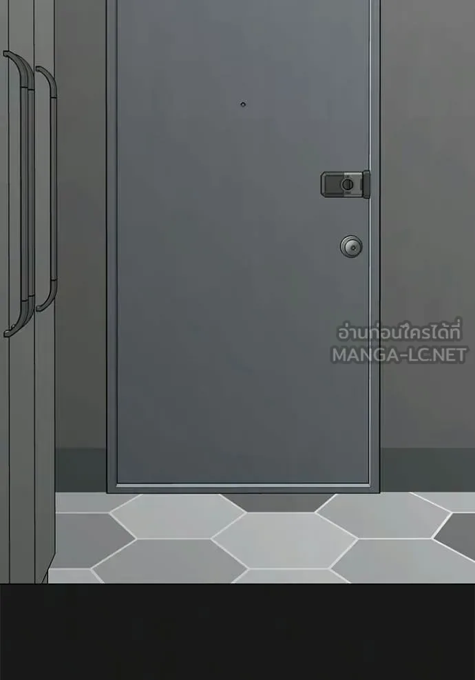 Reality Quest ตอนที่ 192 หน้า 116