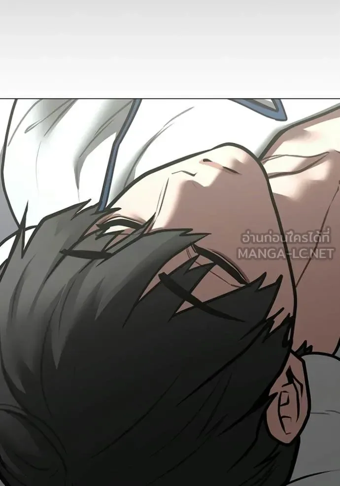 Reality Quest ตอนที่ 192 หน้า 125