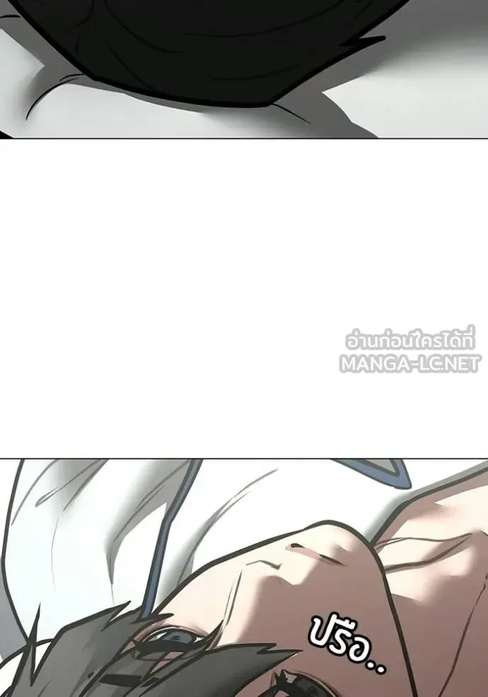 Reality Quest ตอนที่ 192 หน้า 126