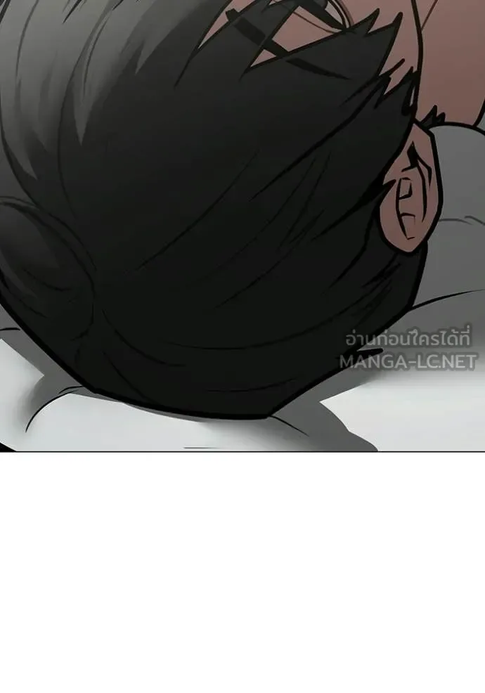 Reality Quest ตอนที่ 192 หน้า 127