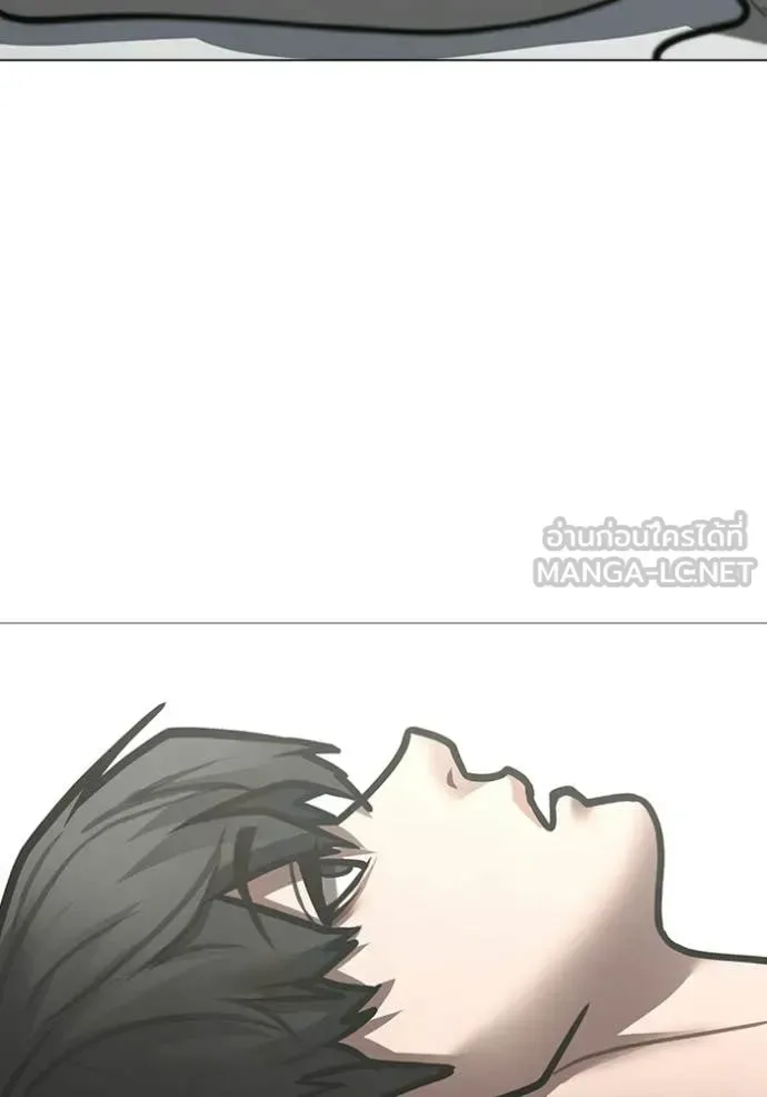 Reality Quest ตอนที่ 192 หน้า 129
