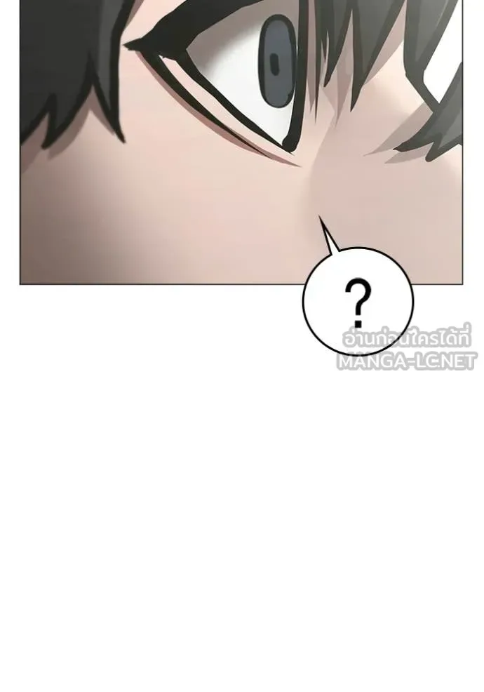 Reality Quest ตอนที่ 192 หน้า 131