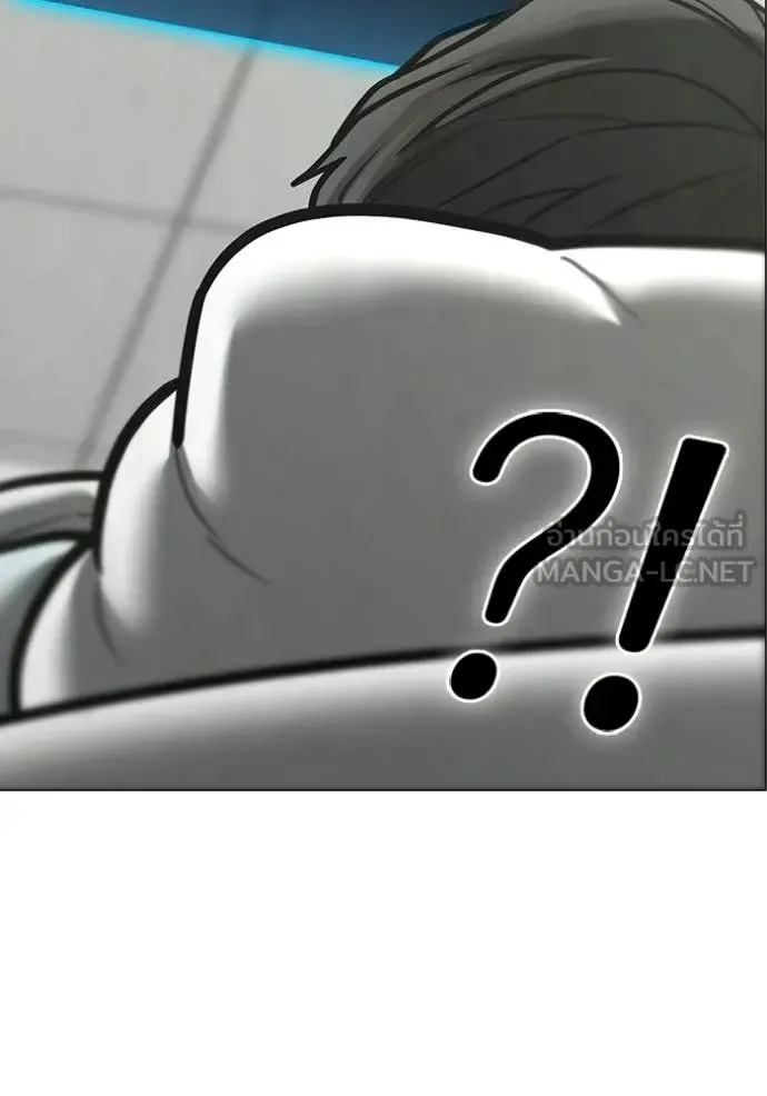 Reality Quest ตอนที่ 192 หน้า 133