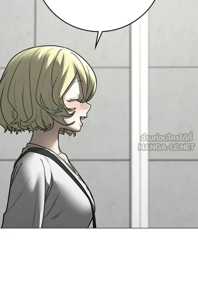 Reality Quest ตอนที่ 192 หน้า 161