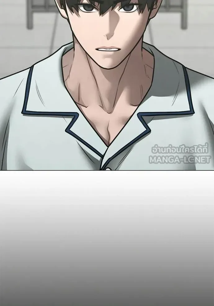Reality Quest ตอนที่ 192 หน้า 163